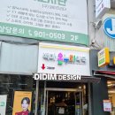 백마온누리약국 네이버블로그