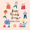 온누리민생약국 이미지