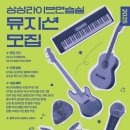 늦게나마 써보는 상라연 후기