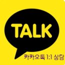 한성자동차원주지점 | 르노 원주 초복 사람도 자동차도 건강을 챙겨야 할 때
