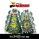 실로암사랑요양병원 이미지