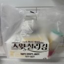 비에이치씨김포통진점
