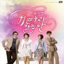 뮤지컬 ''세수'' 이미지