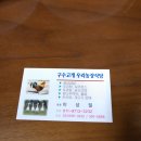 고개농장 이미지