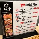 청년소바우식당 이미지