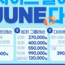 안민중학교 이미지