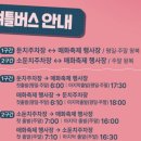 매화유통