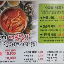 신두꺼비식당 이미지
