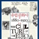 뿌리문화사