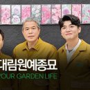 (주)대림기업 이미지
