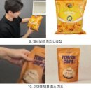 이준혁 감자칩 1등 아미카 알프레도 트러플 감자칩 후기 🍟