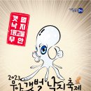 무안중앙로 이미지