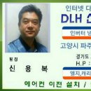 신원동-17 이미지