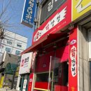 천세약국 이미지