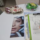 다온 스킨 앤 바디 이미지
