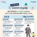 성모별소아청소년과의원 이미지
