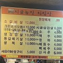 야호농장 이미지