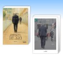 어른 김장하 이미지