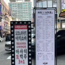 철판오사카야 이미지
