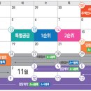 블록에듀 이미지