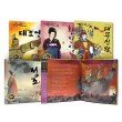 삼국유사로역사읽기(신라,통일신라) 이미지