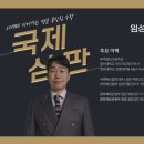 송도GS복싱짐 이미지