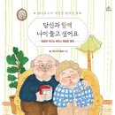 봄사무소