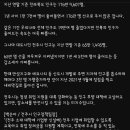 전북 "인구수 180만 무너진지 2년만에 176만까지 떨어졌다" 이미지