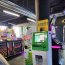 중앙게임랜드 이미지