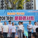 문화대로 공원 이미지