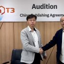 주식회사 유테라엔터테인먼트 이미지