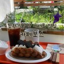 세븐일레븐 마산석전향기점 | 마산브런치카페 홍콩와플이 맛있는 창원카페 카페보스 석전점