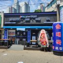 한우육수를 사용하여 깊은 맛을 내는 일산시장 맛집 추천! 유가네한우소머리국밥 내돈내산후기