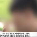 동료에게 가스총을 쏜 군사경찰 이미지