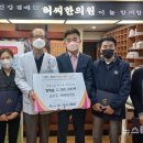 허씨한의원 이미지