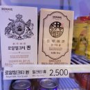 천안 백석동 &lt;홍루이젠 천안백석점&gt; 대만 샌드위치 &amp; 밀크티 휴 퀸 내돈내산 솔직 후기