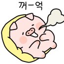 명동해물，아구찜 이미지