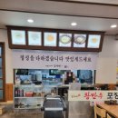 CU 화도마석궁전점 | [남양주 화도 맛집] 강가네칼국수에서 장칼국수를 먹다!(마석맛집, 마석칼국수)