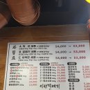 갈매기집 | 맛에 반하고 온 익선동 고기집 익선갈매기 갈매기살 후기