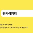 앤케이커리 네이버블로그