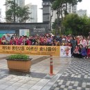 동탄2동 주민센타 이미지