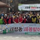 깨끗한환경 이미지