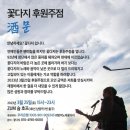 우리노래주점 - 남구 두왕로324번길 13 | 우리노래주점