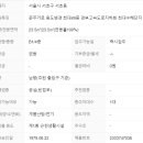 진흥단지내공인중개사사무소 이미지