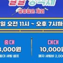 송내당구클럽 이미지