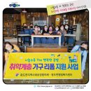 행복공방 이미지