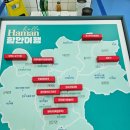 2025년05월17일(토요일) 함안 아라가야 역사순례길 탐방일정 이미지