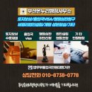 부산행정사무소 네이버블로그