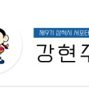 흥전1리마을회관 이미지