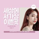 찐헤어 이미지